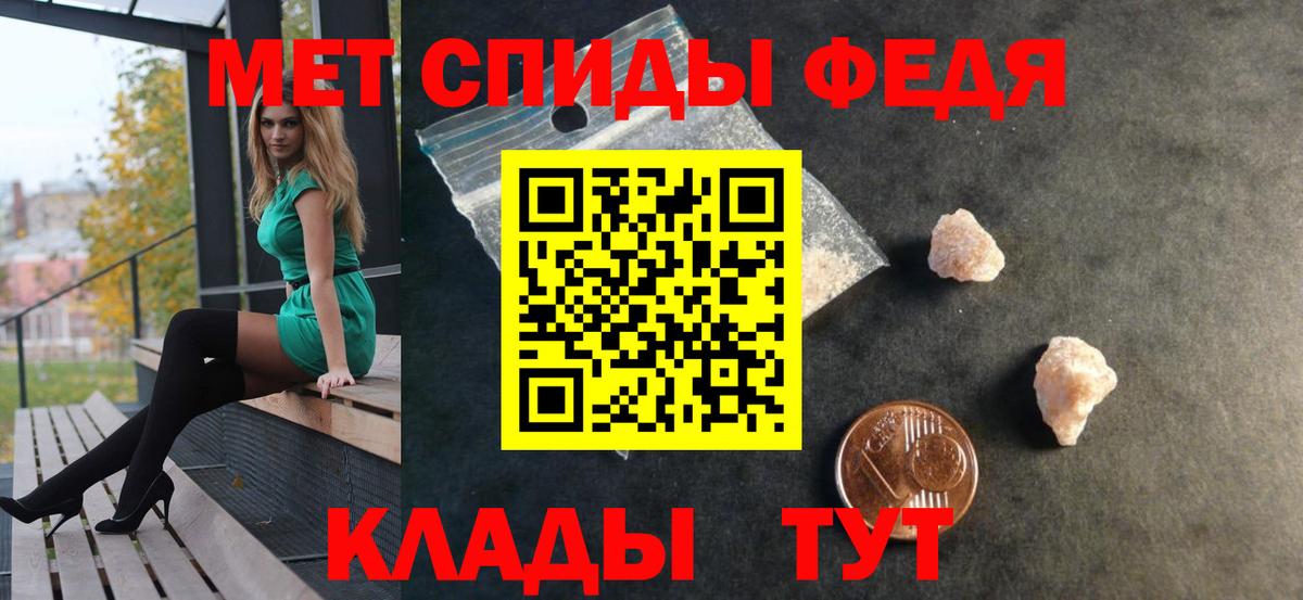Йошкар-Ола  Вход с VPN  МЕФ   Alpha-PVP СК кристаллы  АМФ   Канабис  Кокаин  Гашиш  Гашиш  LSD-25 