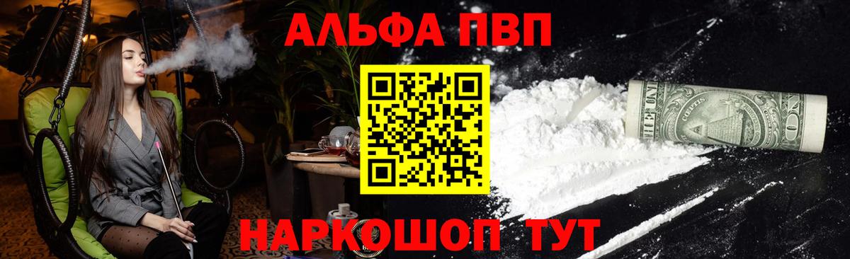 А ПВП СК КРИС Йошкар-Ола