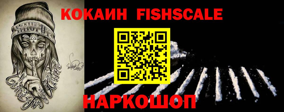 Кокаин Боливия Йошкар-Ола