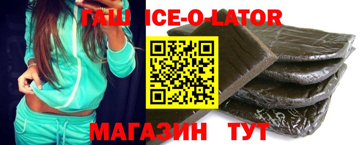 ГАШИШ индика сатива  Гашиш Premium  Йошкар-Ола  Гашиш  Вход с VPN 