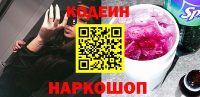 меф Кунгур