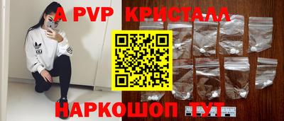 меф Кунгур