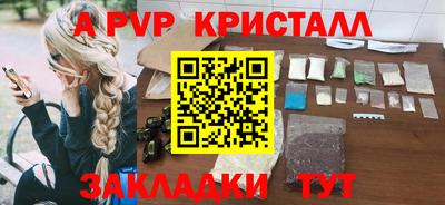 меф Кунгур