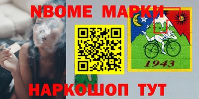 гашик Кулебаки