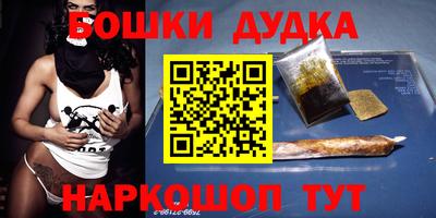гашик Кулебаки