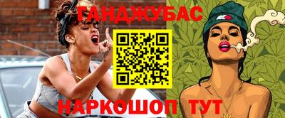 гашик Кулебаки