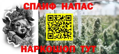 меф Кунгур