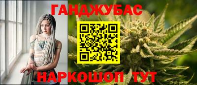 меф Кунгур