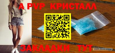 гашик Кулебаки
