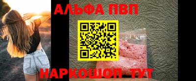 гашик Кулебаки