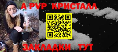 меф Кунгур