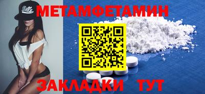 гидропоника Кумертау