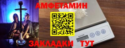 меф Кунгур