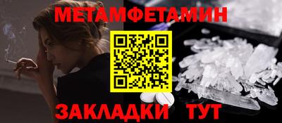 гашик Кулебаки