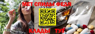 меф Кунгур