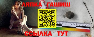 гашик Кулебаки