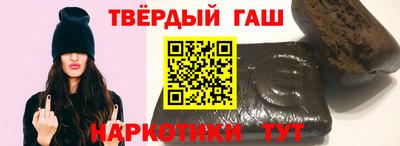 меф Кунгур