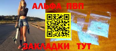 гашик Кулебаки