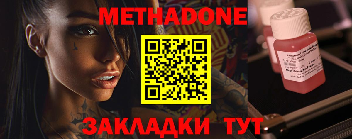 ТГК Йошкар-Ола