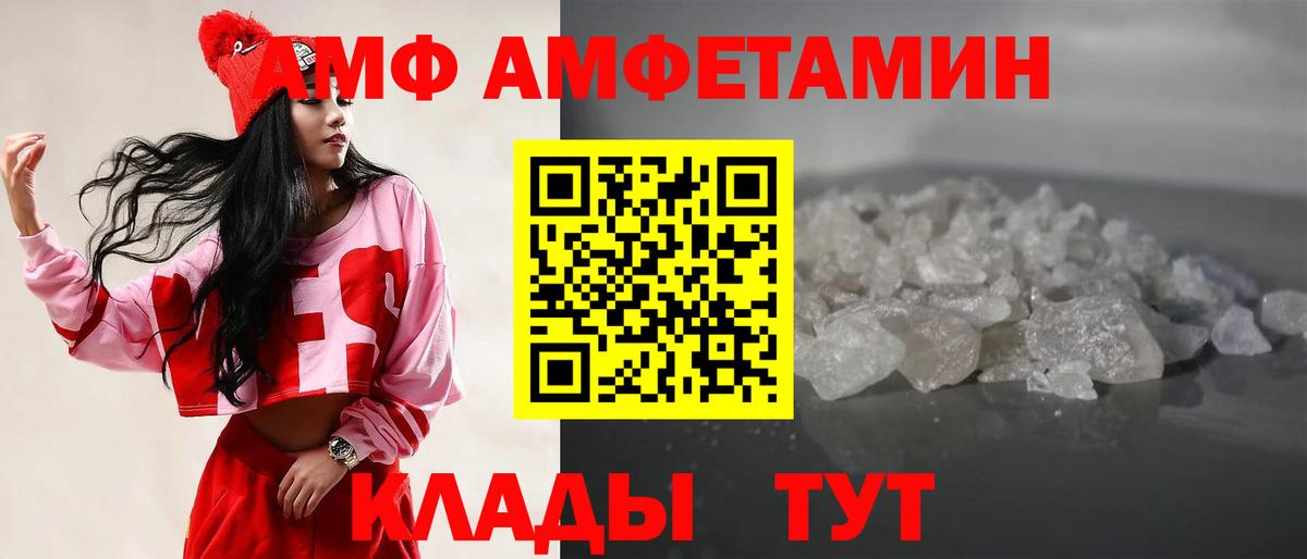 Метамфетамин  Вход с VPN  Йошкар-Ола  Первитин винт  Первитин винт 