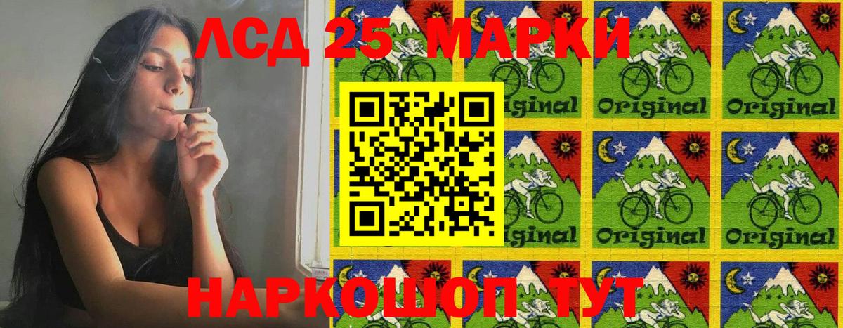 Йошкар-Ола  Марки N-bome  Вход с VPN  Марки 25I-NBOMe 1500мкг 