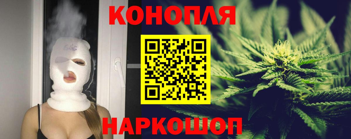 МАРИХУАНА Bruce Banner Йошкар-Ола